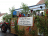 Verbandsgemeinde Weinfest im Jahr 2009 in Flonheim, Ansicht vergrößern